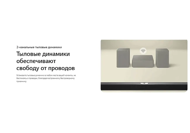Саундбар LG S60TR черный
