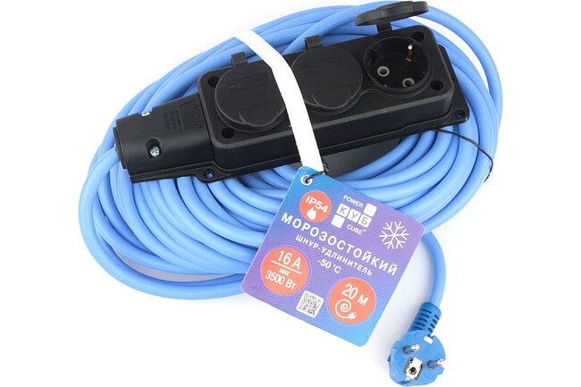 Удлинитель Power Cube PC-3GF-R-20(IP)