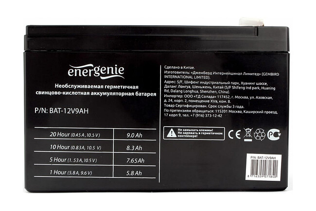 Аккумулятор для ИБП EnerGenie BAT-12V9AH