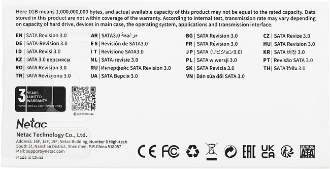 SSD диск Netac 1.0Tb N5M Series (NT01N5M-001T-M3X)