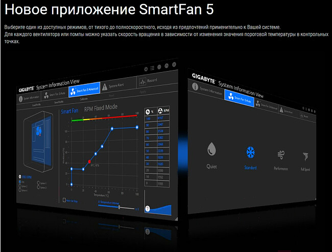 Материнская плата GigaByte H410M H