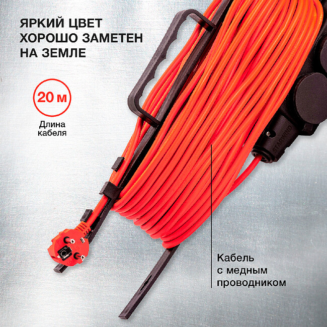 Удлинитель Starwind ST-PS3.20/B-16