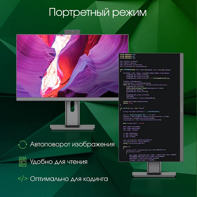 Моноблок Digma Pro Unity серый/черный (DM23P3-8CXU01)