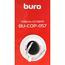 Кабель сетевой Buro UTP cat6 0.57мм 305м серый (BU-COP-057)