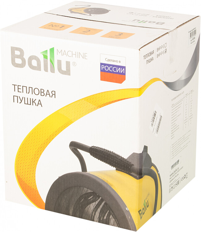 Тепловая пушка Ballu BHP-Р-5