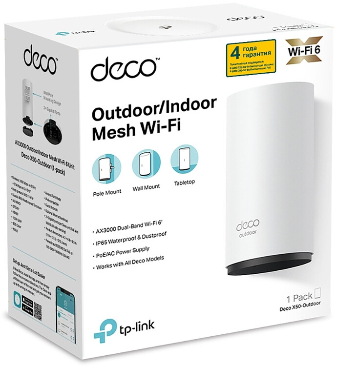 Бесшовный роутер TP-Link Deco X50-Outdoor 1pk