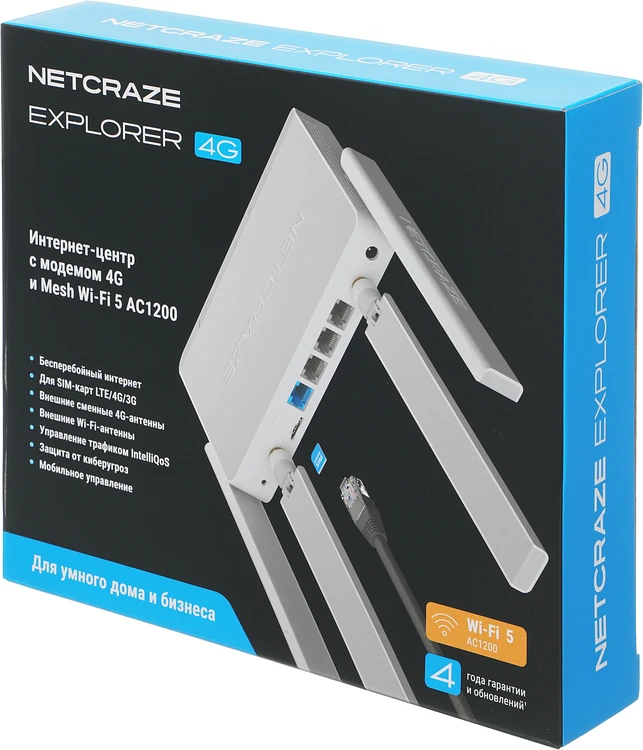 Маршрутизатор Netcraze Explorer 4G (NC-4910)