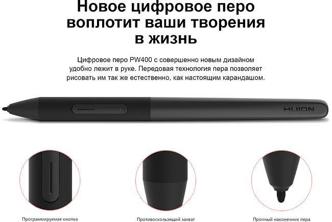 Графический планшет Huion Inspiroy Pink (RTS-300)