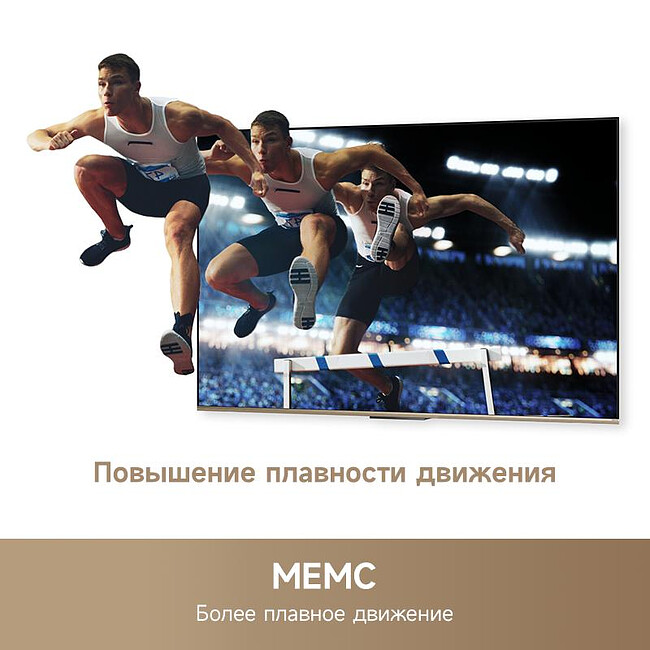 Телевизор Dreame 75Q100 BY