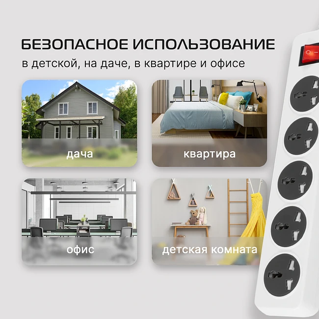 Сетевой фильтр Buro 500UNH-3-WG белый/серый