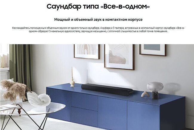 Саундбар Samsung HW-S60D/RU черный