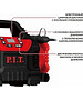 Компрессор P.I.T. PAIP20H-11A