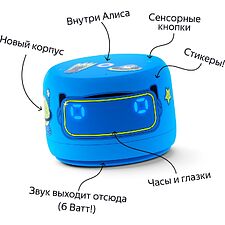 Умная колонка Яндекс Станция Лайт 2 синий (YNDX-00028BLU)