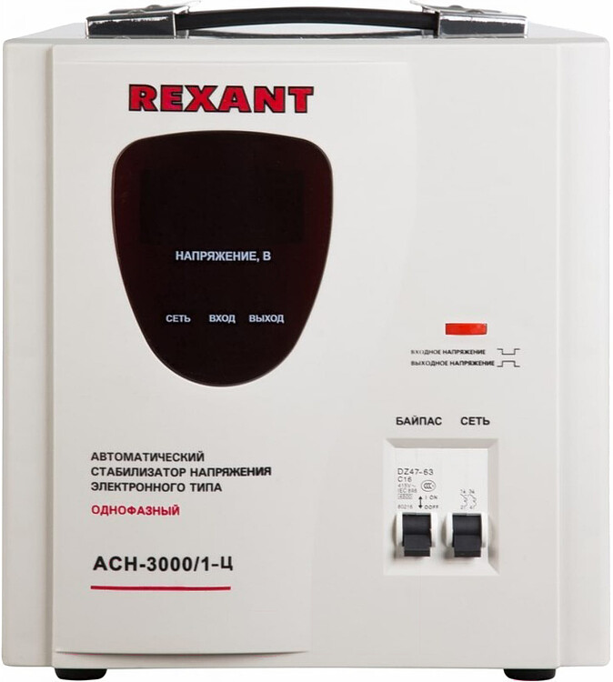 Стабилизатор напряжения Rexant AСН-3000/1-Ц серый (11-5004)