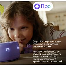 Умная колонка Яндекс Станция Лайт 2 розовый (YNDX-00028PNK)