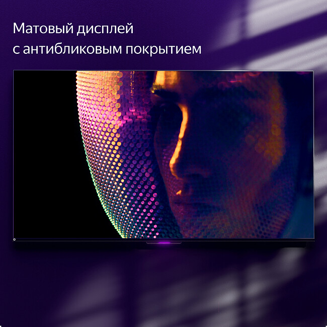 Телевизор Yandex YNDX-00102