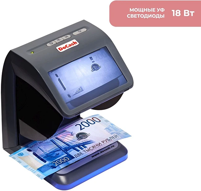 Детектор банкнот Docash mini IR/UV/AS мультивалюта