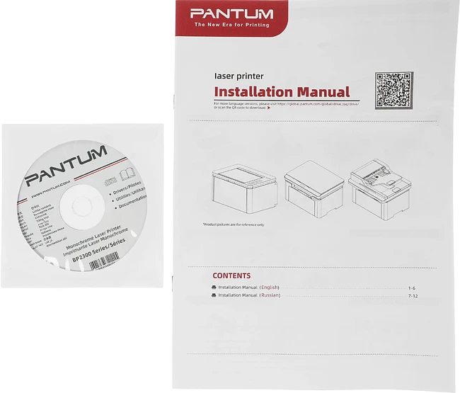 Принтер Pantum BP2300