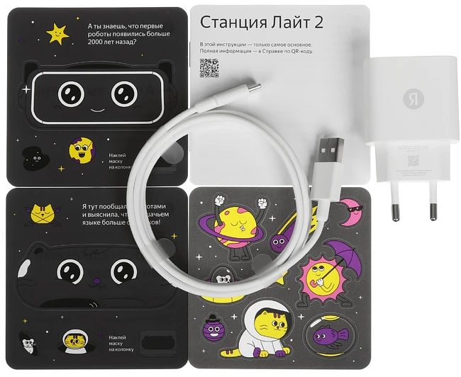 Умная колонка Яндекс Станция Лайт 2 графит (YNDX-00028GRY)