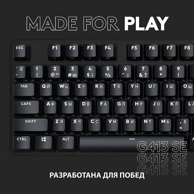 Клавиатура Logitech G413 SE Black (920-010438)