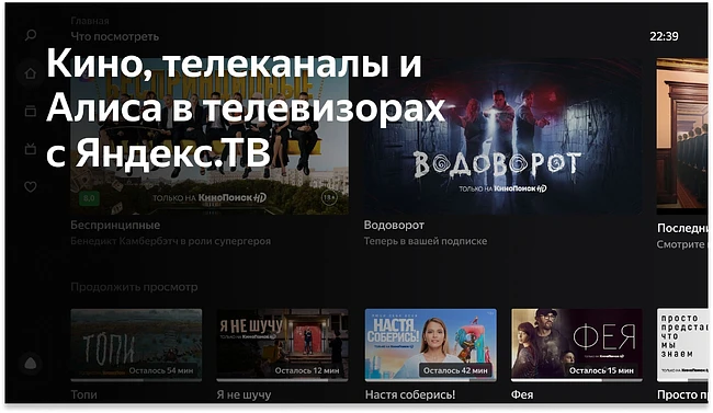 Телевизор BBK 65LED-9220/UTS2C черный