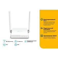 Wi-Fi роутер TP-Link TL-WR844N