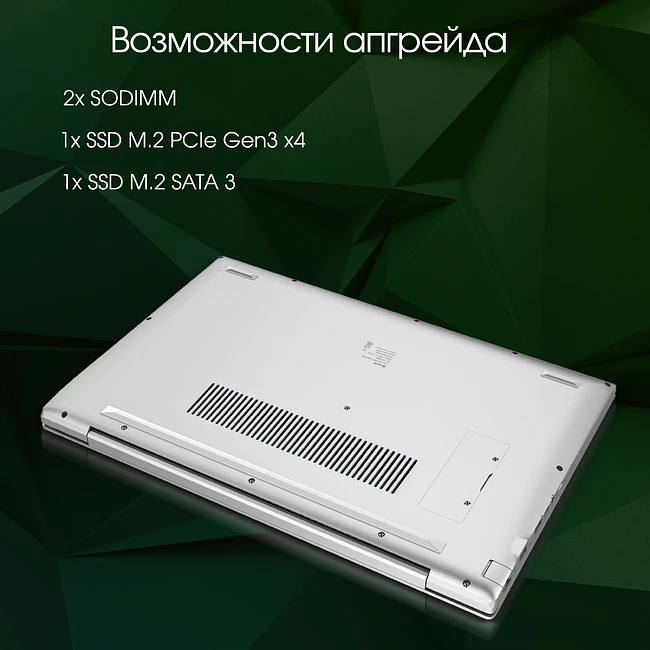 Ноутбук Digma Pro Breve Silver (DN15R7-ADXW01)