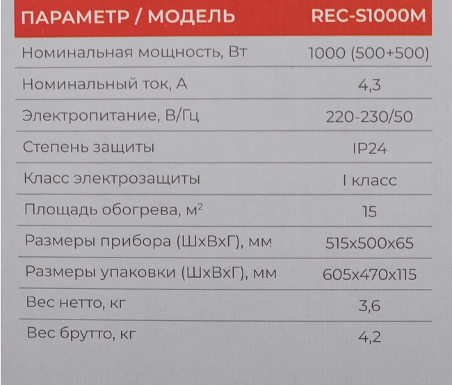 Конвектор Royal Clima Sorento Meccanico (REC-S1000M)