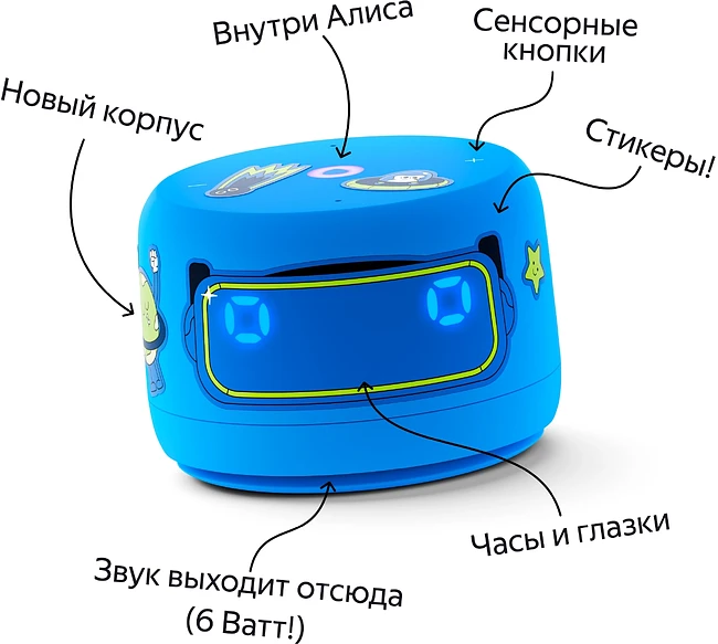 Умная колонка Яндекс Станция Лайт 2 синий (YNDX-00026BLU)