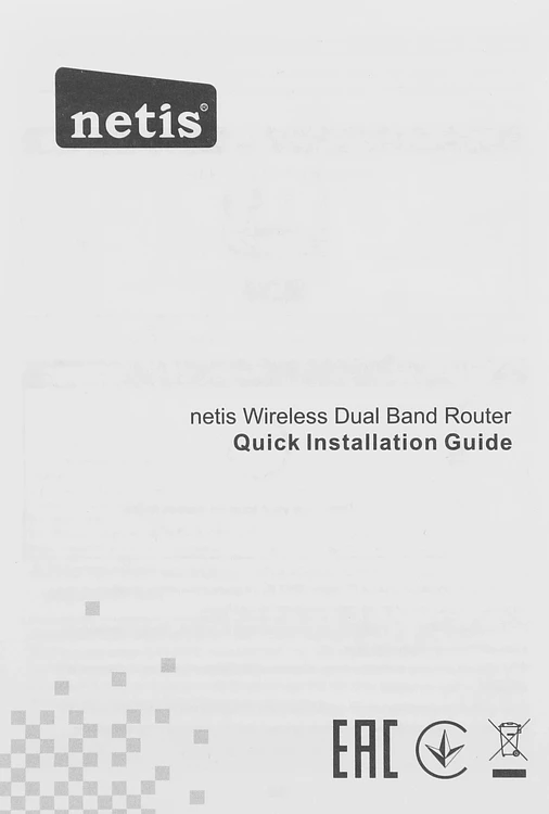 Роутер Netis NX62
