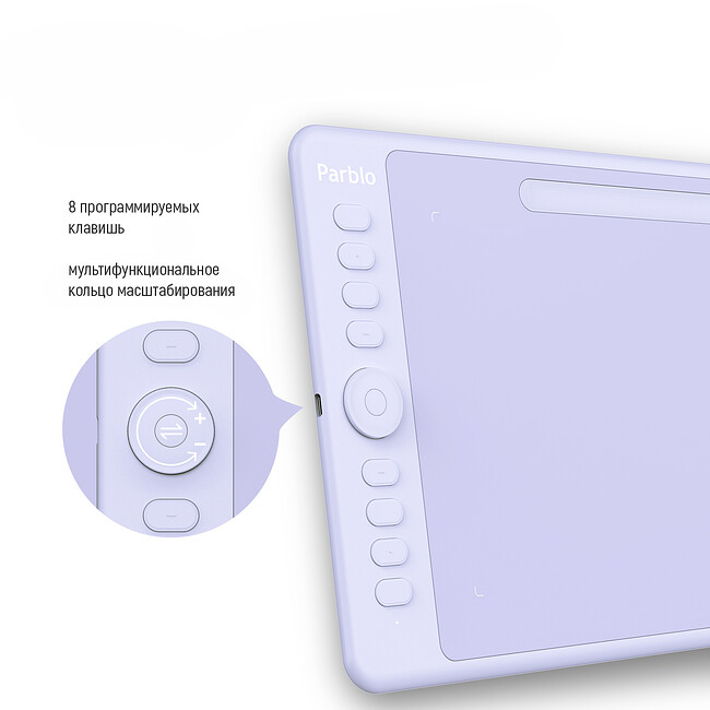 Графический планшет Parblo Intangbo M Purple