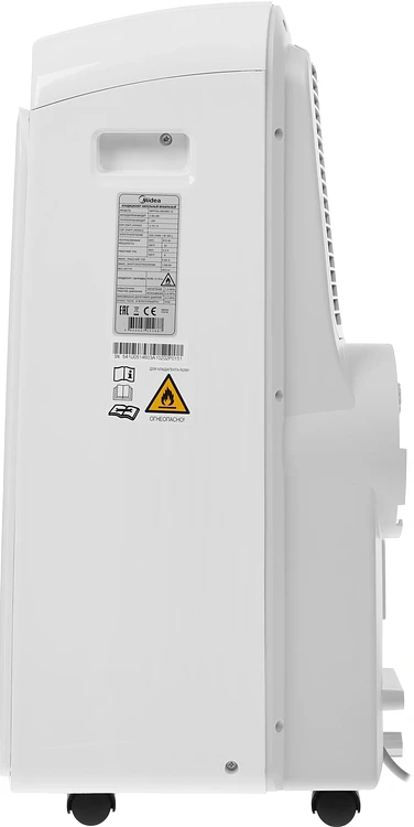 Мобильный кондиционер Midea MPPDA-09CRN7-Q белый