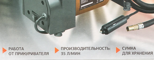 Автомобильный компрессор Starwind CC-220