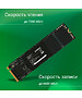 SSD диск Digma Meta M6 4Tb (DGSM4004TM63T)