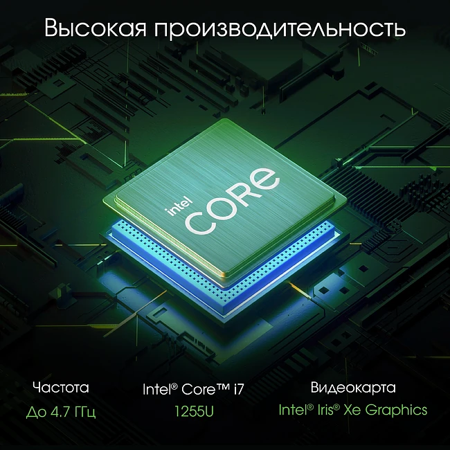 Моноблок Digma Pro Unity серый (DM27P7-ADXW04)