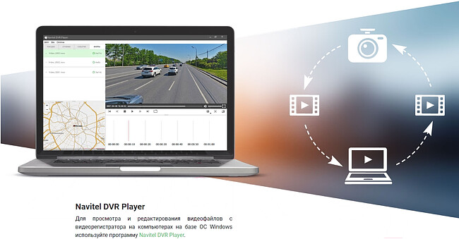 Автомобильный видеорегистратор Navitel AR202 NV