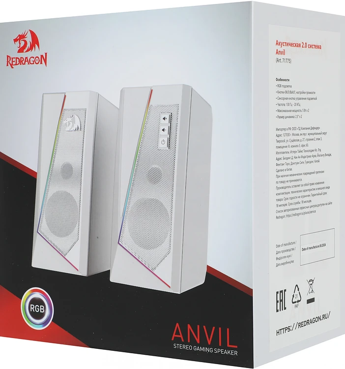 Акустика Redragon Anvil белый (71775)