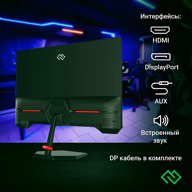 Монитор Digma Overdrive 27P511F черный (DM27SG01)