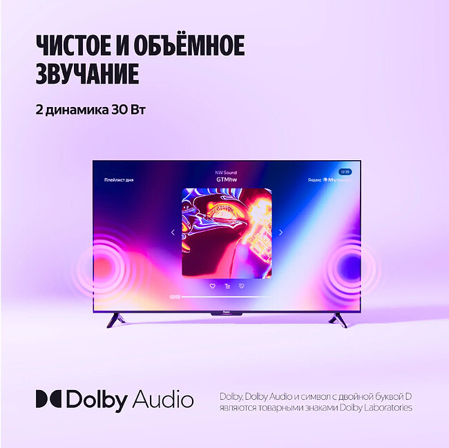 Телевизор Яндекс YNDX-00081