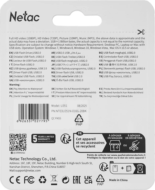 USB Flash-накопитель Netac U351 16Gb серый (NT03U351N-016G-20BK)