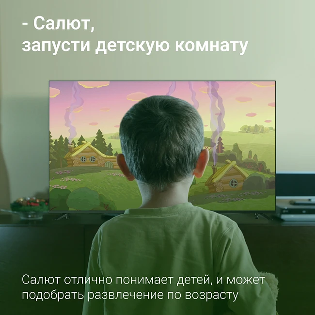 Телевизор Digma DM-LED65UBB40 черный/черный