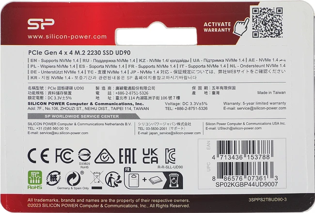 SSD диск Silicon-Power UD90 2TB (SP02KGBP44UD9007)