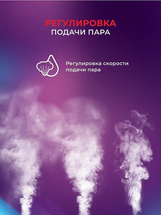 Увлажнитель воздуха Royal Clima Primavera RUH-PV350/5.0E-WT