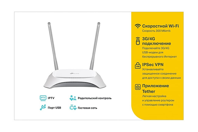 Беспроводной маршрутизатор TP-Link TL-WR842N