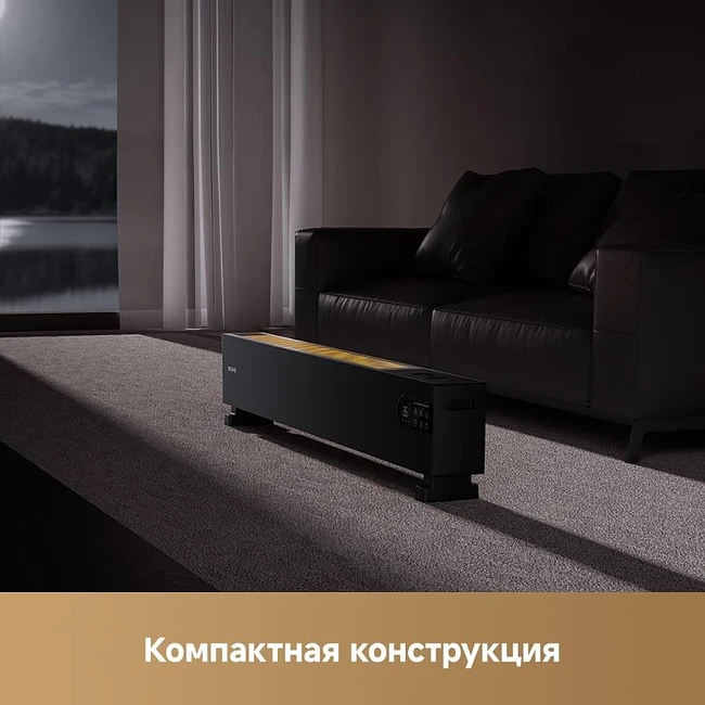 Обогреватель Dreame HeatCore HT30 Ultra (HT-22/HEAT30T-RU)
