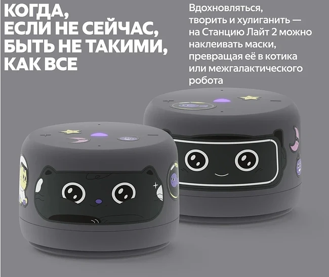 Умная колонка Яндекс Станция Лайт 2 графит (YNDX-00028GRY)