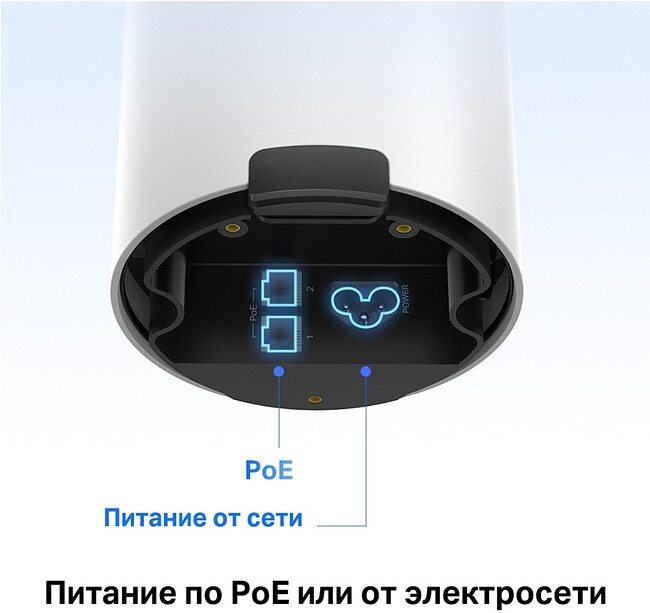 Бесшовный роутер TP-Link Deco X50-Outdoor 1pk