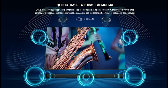Саундбар Hisense AX3120Q черный