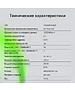 Коммутатор Digma DSW724G-4C-R