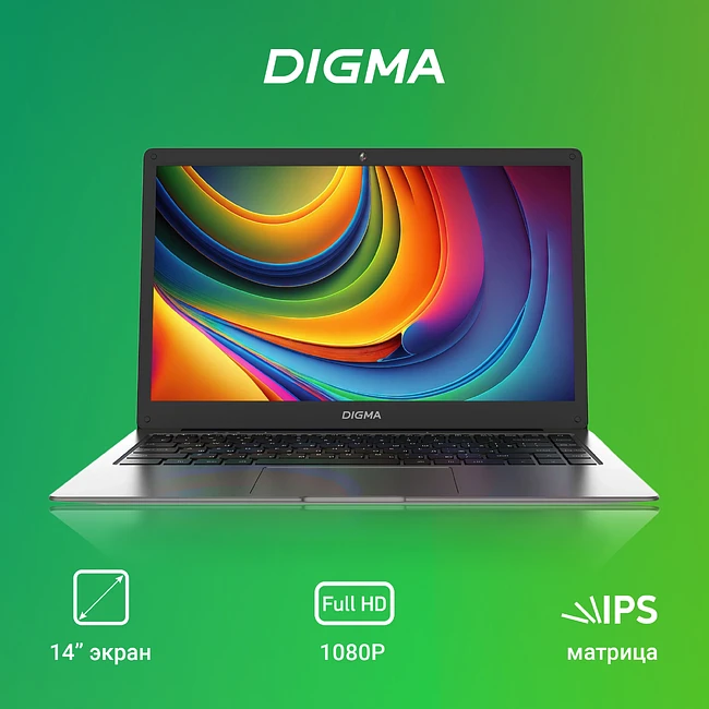 Ноутбук Digma EVE P4850 8/256Gb Dark Grey (DN14N5-8CXW01)